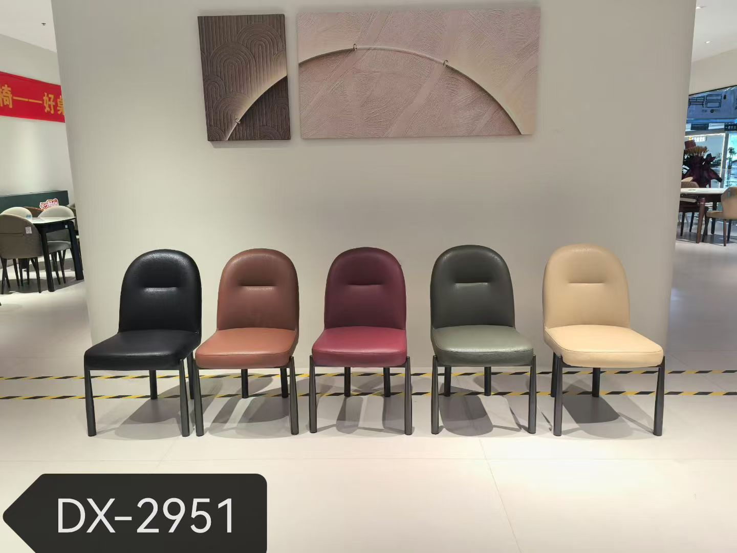 Dining Chair DX-2951 | FONDHOUSE