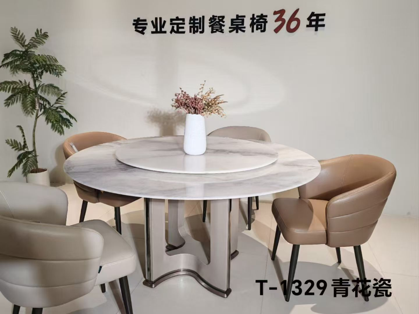Dining Table Circle Artificial Stone T-1329 | FONDHOUSE