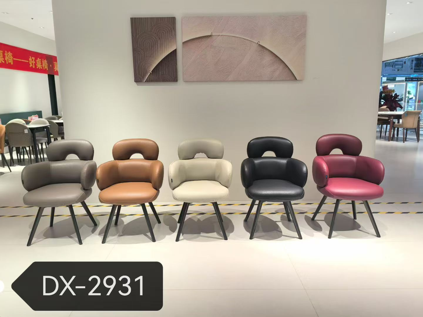 Dining Chair DX-2931 | FONDHOUSE