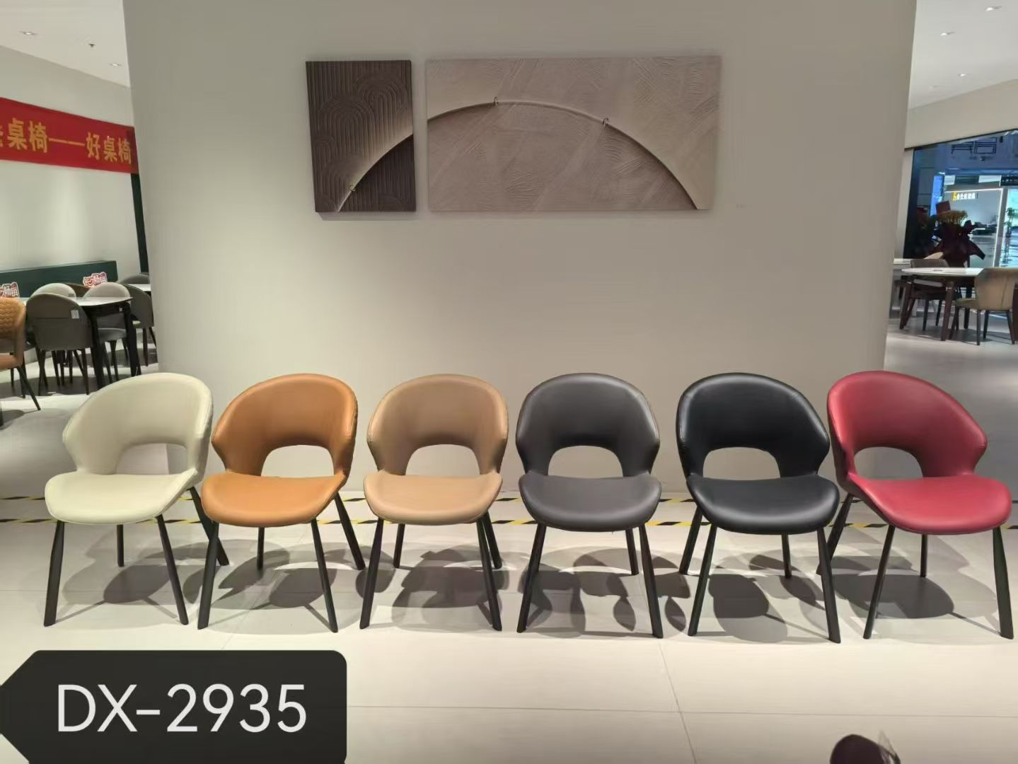 Dining Chair DX-2935 | FONDHOUSE