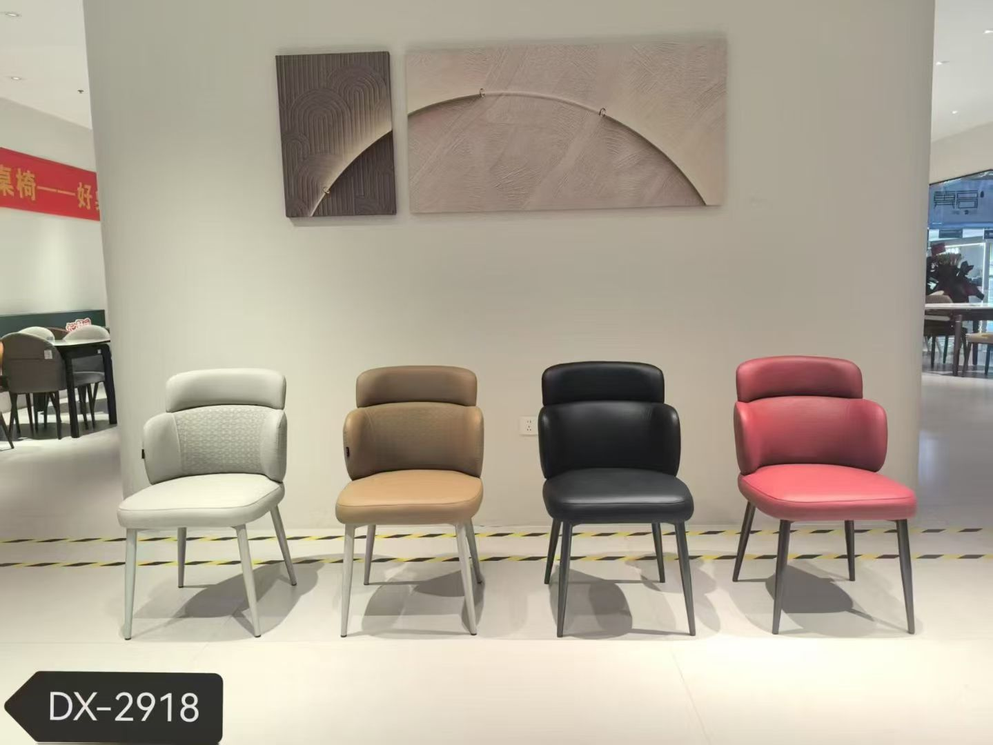 Dining Chair DX-2918 | FONDHOUSE