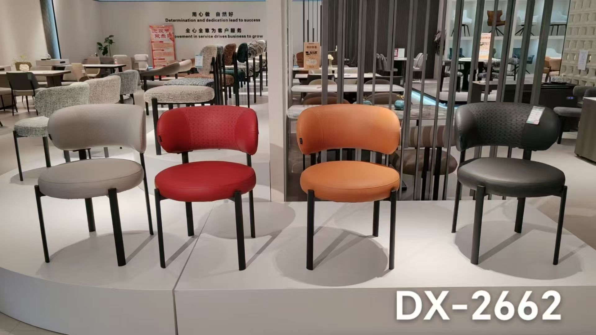 Dining Chair DX-2662 | FONDHOUSE