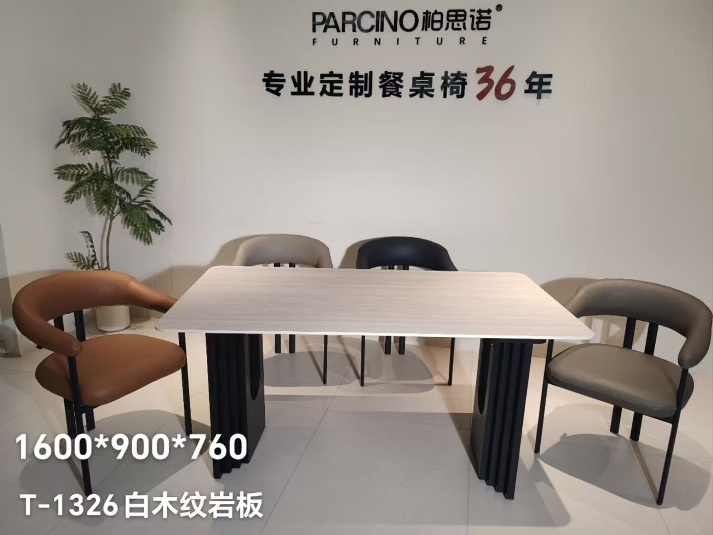 Dining Table Rectangular Artificial Stone T-1326 | FONDHOUSE