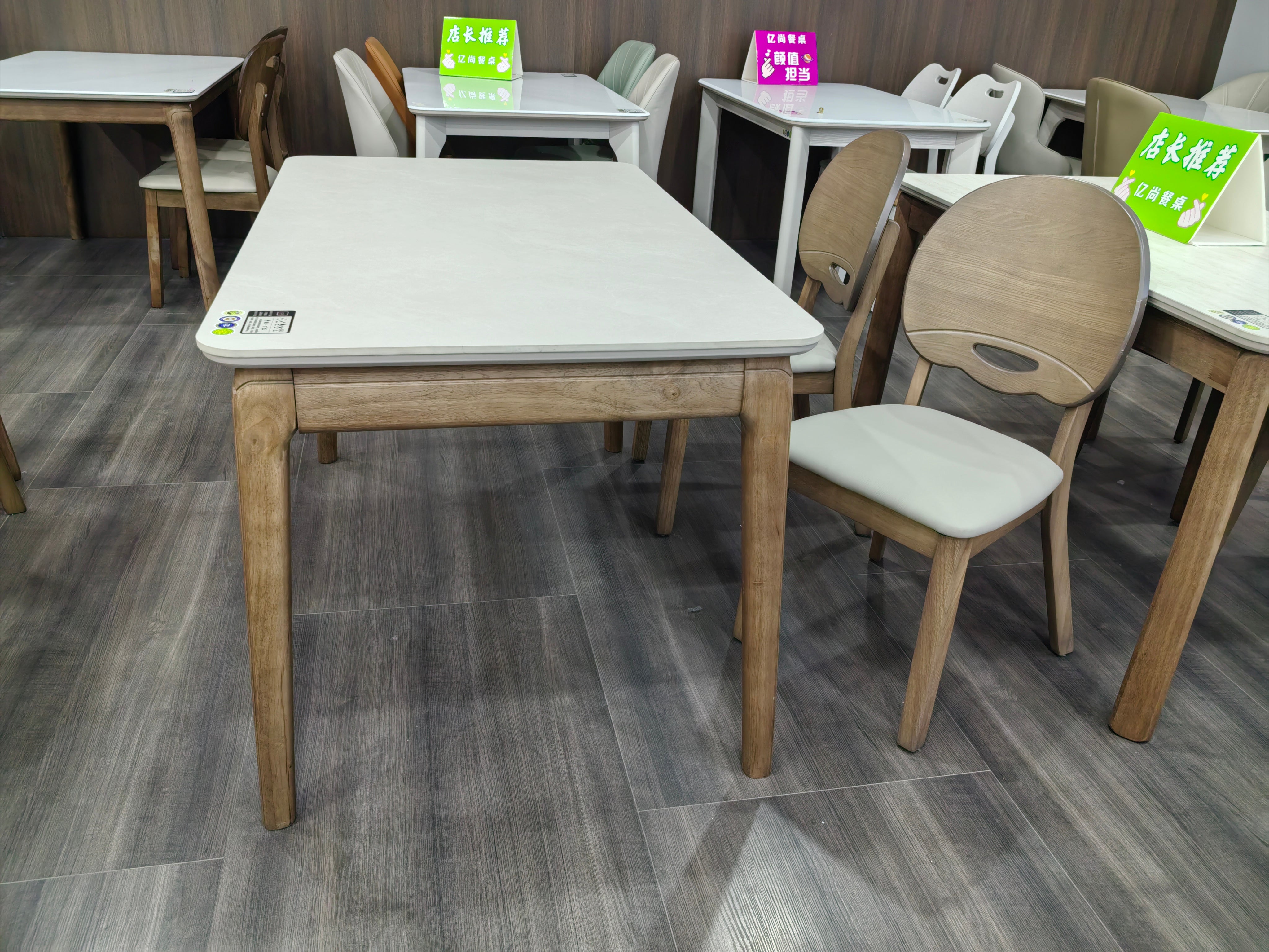 Dining Table Sintered Stone Solid Wood LKD017DTYS | LEUKHOME
