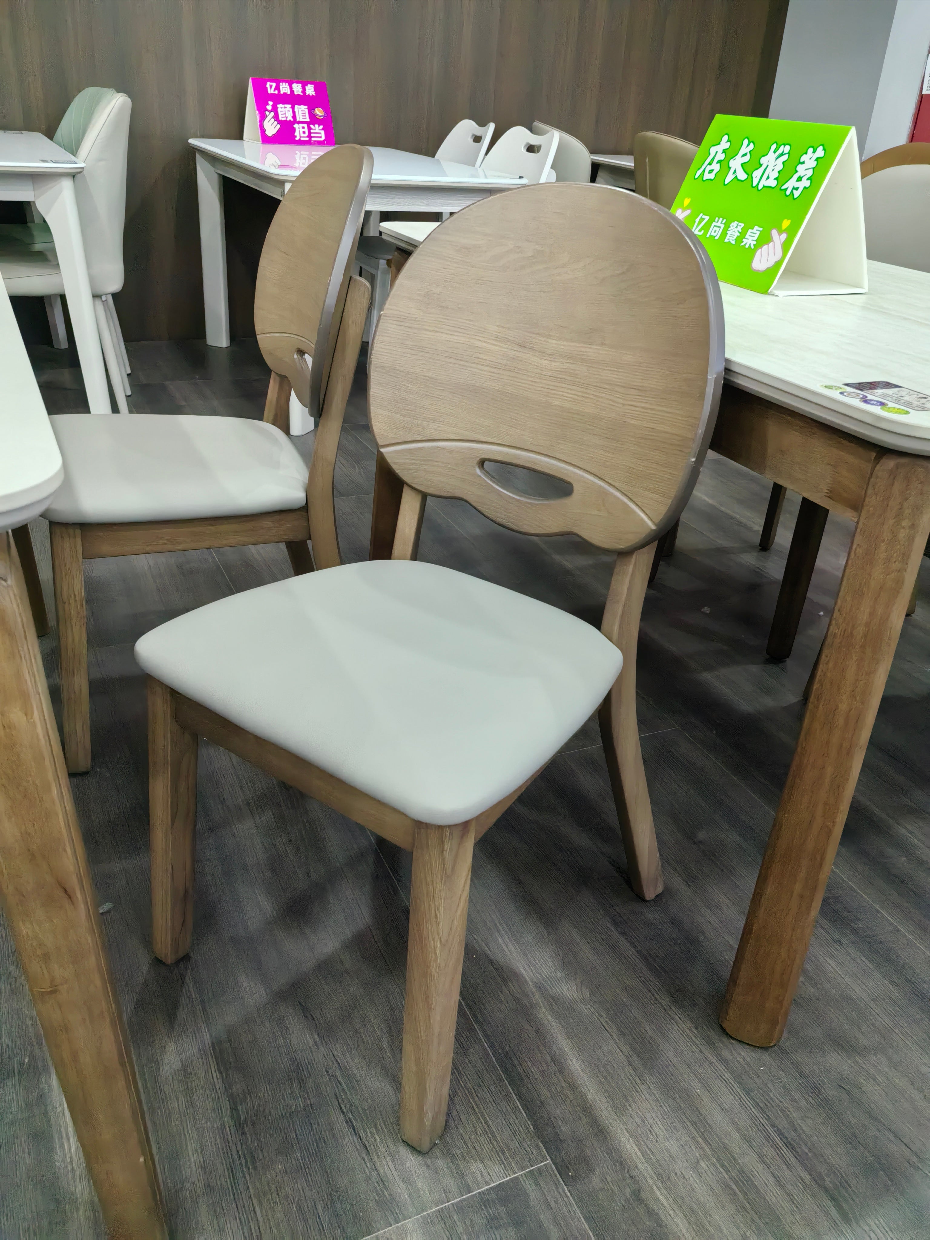Dining Chair Solid Wood (2 Chairs) LKD018DCYS | LEUKHOME