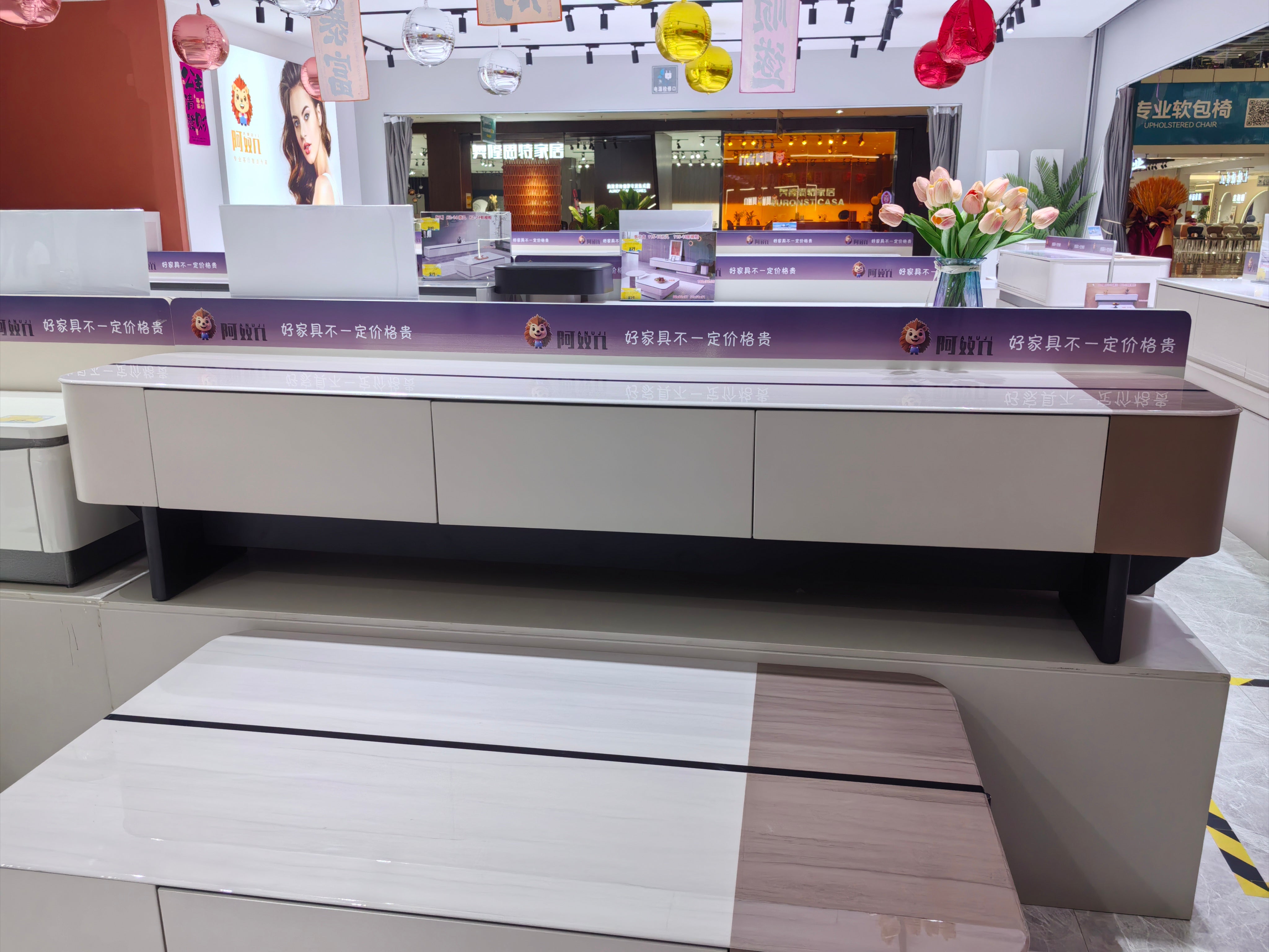 TV Stand Artificial Stone Baking Paint LKL006TSANJ | LEUKHOME